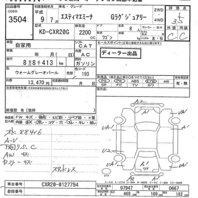 TOYOTA ESTIMA