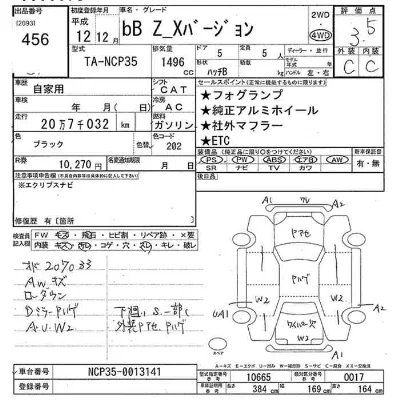 Toyota bB