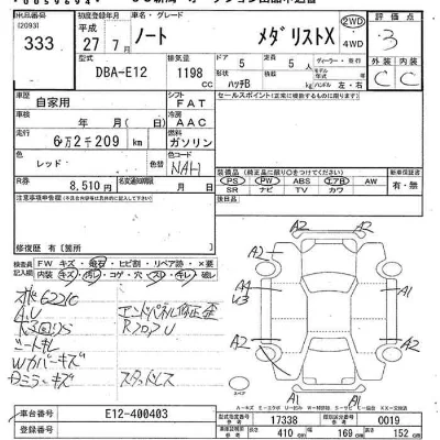 Nissan NOTE
