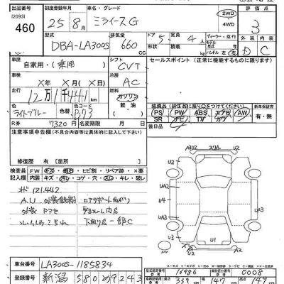 Daihatsu MIRA E S