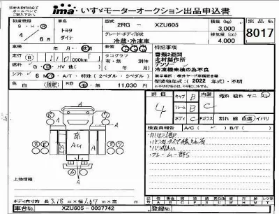 Toyota Dyna