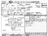 Nissan UD