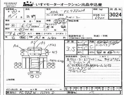 Hino RANGER