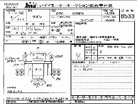 Nissan UD