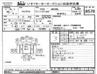 NISSAN DIESEL (UD) CONDOR