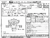 Nissan UD