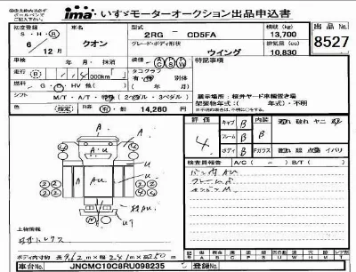 Nissan UD