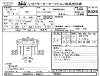 Nissan UD