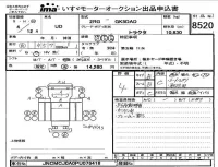 Nissan UD