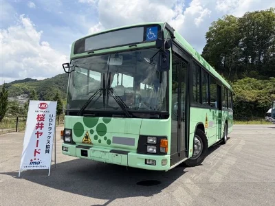 ISUZU OTHER
