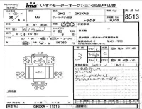 Nissan UD