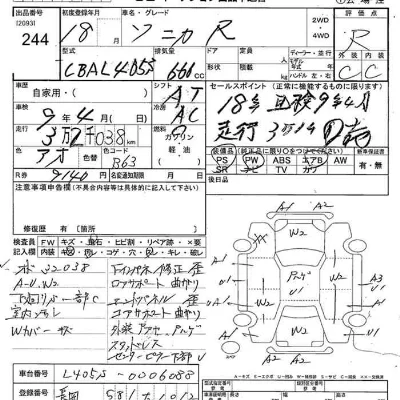 Daihatsu SONICA