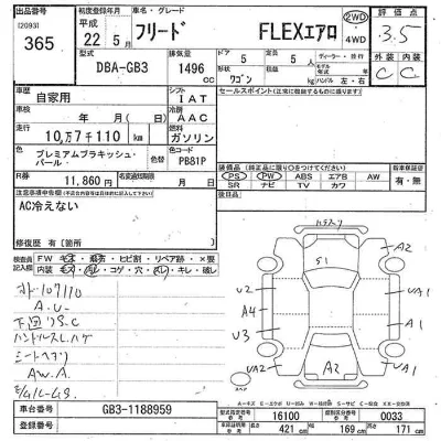 Honda FREED