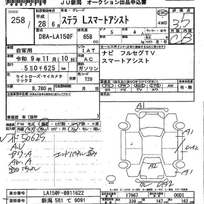 Subaru STELLA