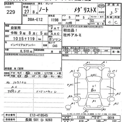 Nissan NOTE