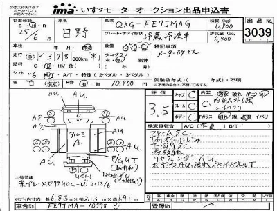 Hino RANGER