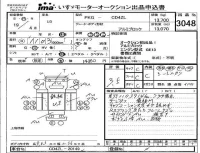 Nissan UD