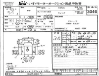 Nissan UD