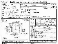 Nissan UD