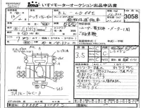 Nissan UD
