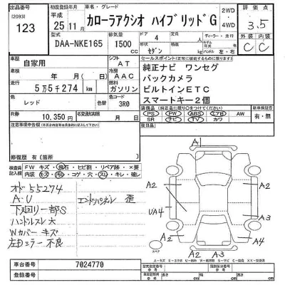 Toyota Corolla Axio