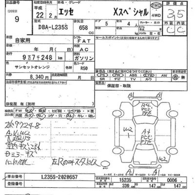 Daihatsu Esse
