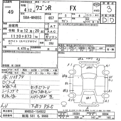 Suzuki WAGON R