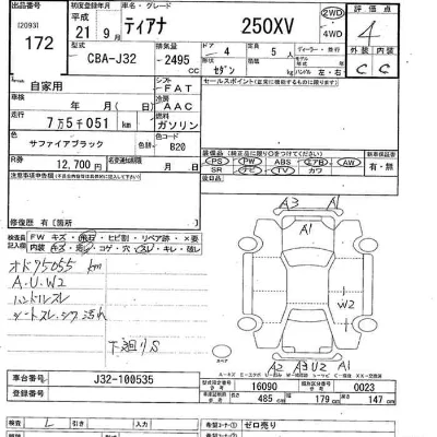 Nissan TEANA