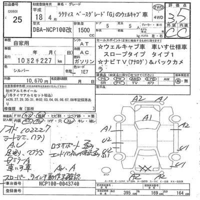 Toyota Ractis