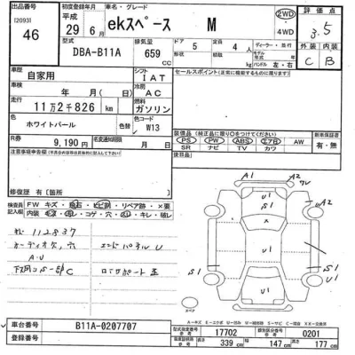 Mitsubishi EK X SPACE