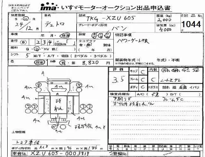 Toyota ToyoAce