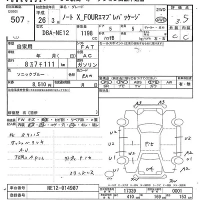 Nissan NOTE