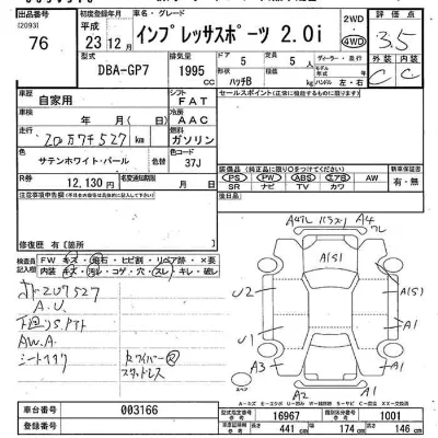 Subaru IMPREZA