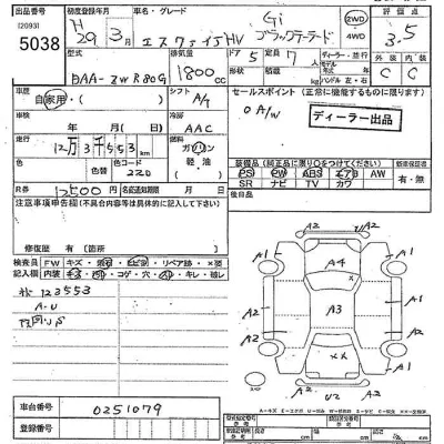 Toyota Esquire