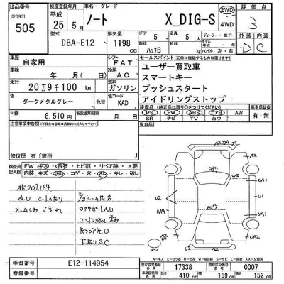 Nissan NOTE