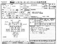 NISSAN DIESEL (UD) CONDOR