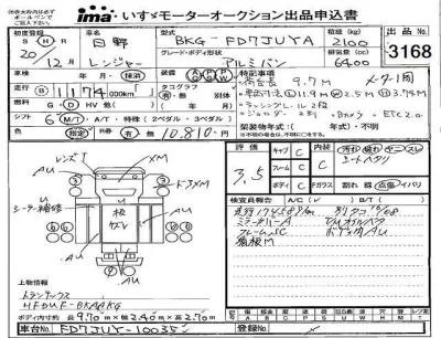 Hino RANGER