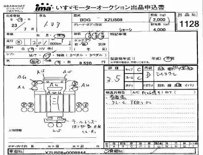 Toyota ToyoAce