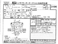 Nissan UD