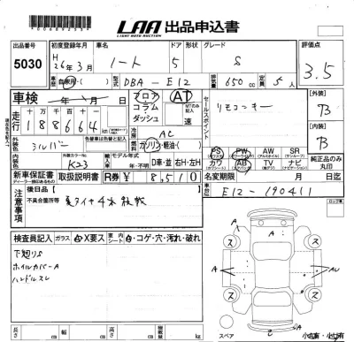 Nissan NOTE