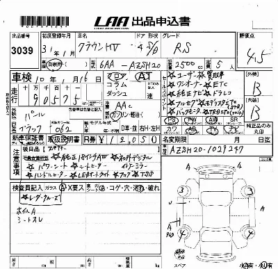 Toyota Crown