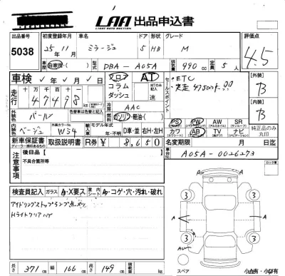 Mitsubishi MIRAGE