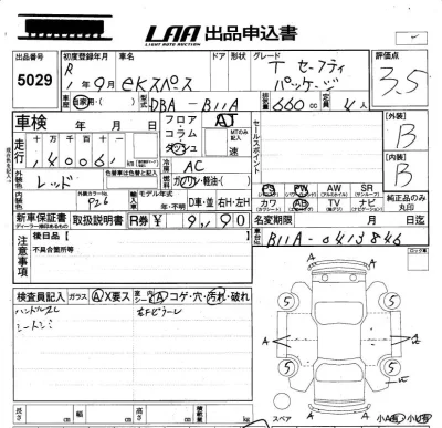 MITSUBISHI EK SPACE