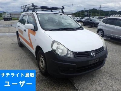 NISSAN AD