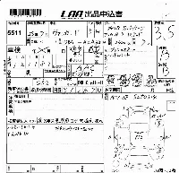 Toyota Vanguard