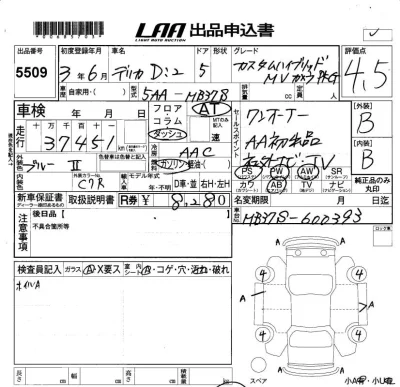 Mitsubishi Delica D:2