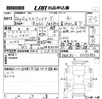 Toyota Esquire