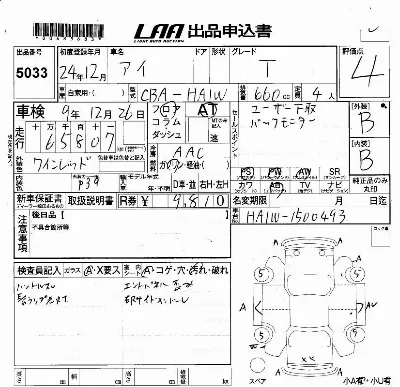 MITSUBISHI I