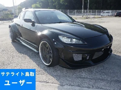 MAZDA RX-8