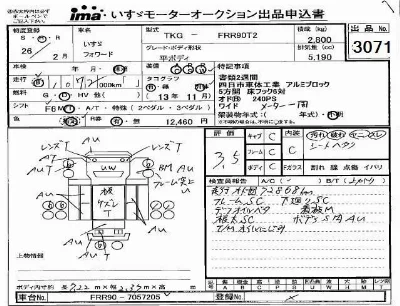 Isuzu FORWARD